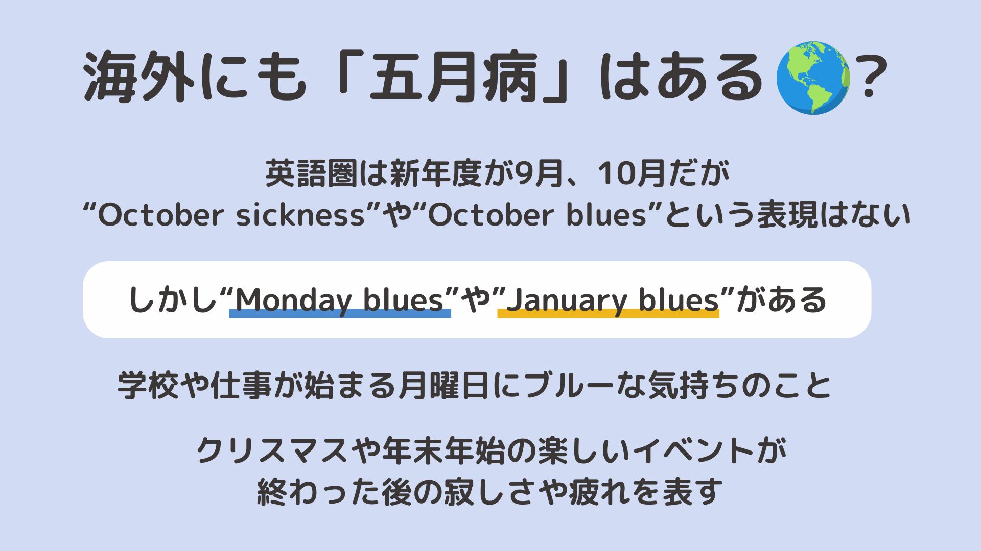 Is there may sickness in overseas