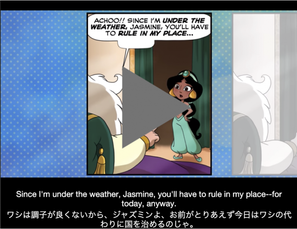 モチベーションが上がる ディズニーアニメの英語名言解説 Starthome