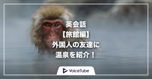 温泉、hot spring