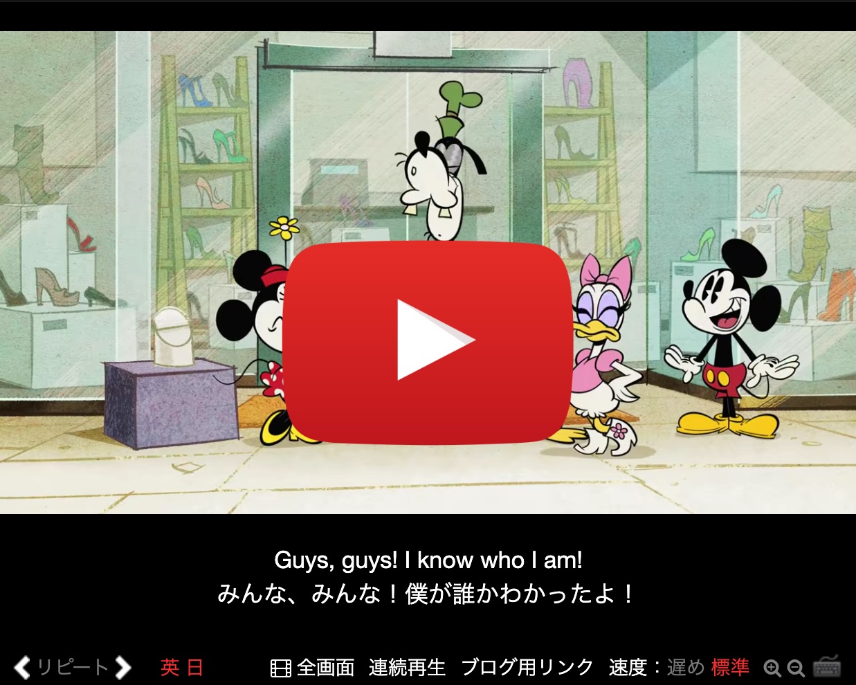 年最も見られた動画は アニメで英語 ミッキーと帽子 第 3 位