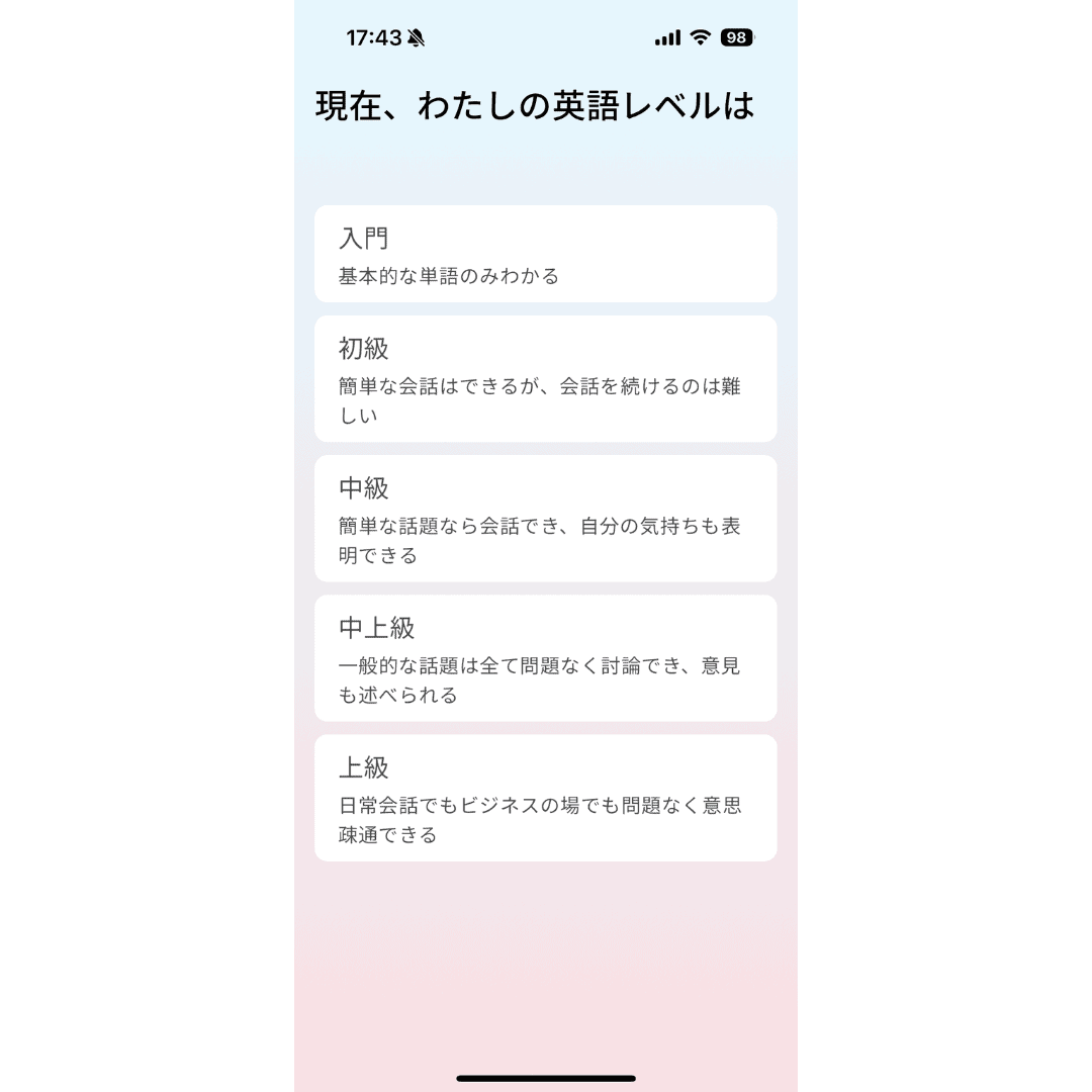 アンケート3