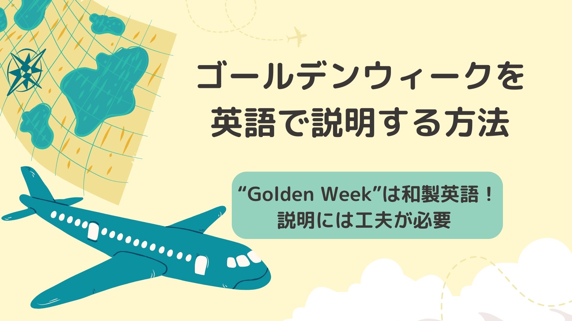 how to explain golden week