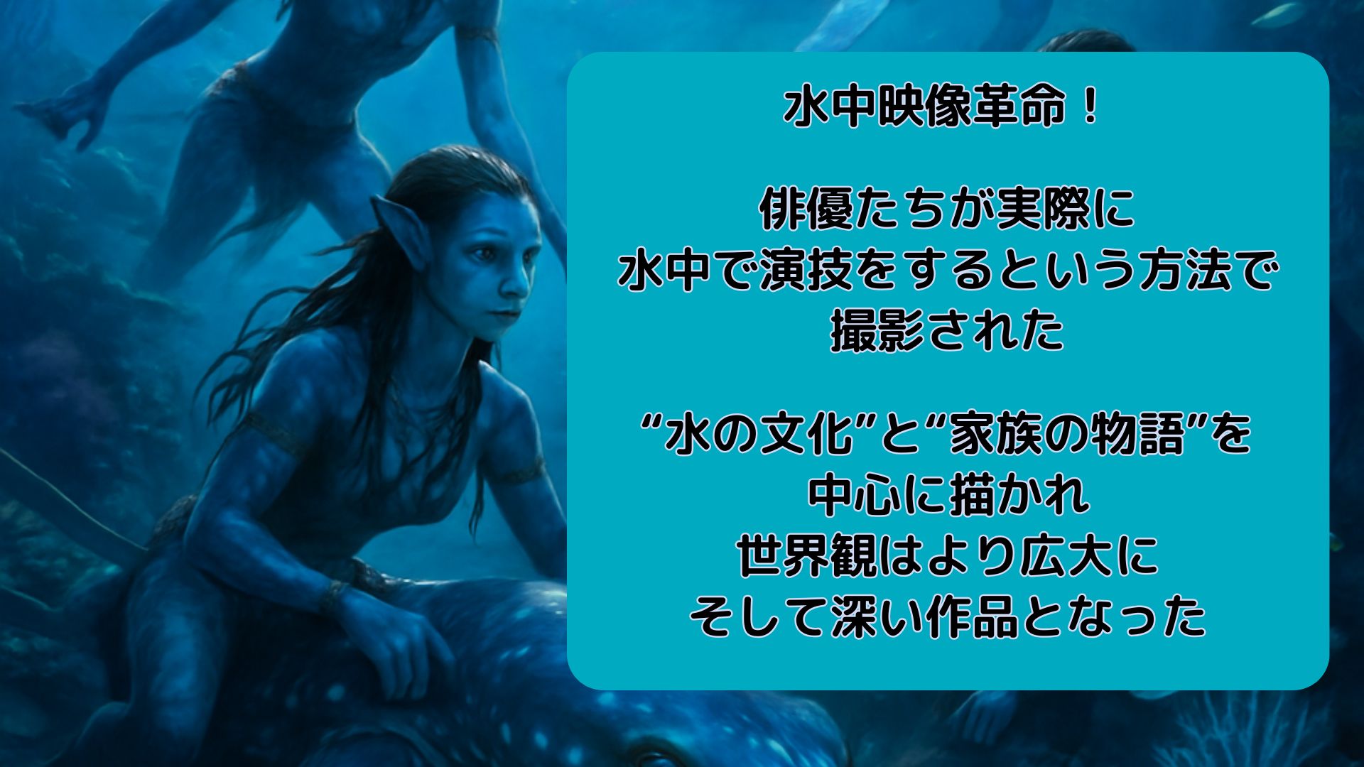 about avatar2